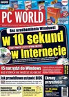 Okładka PC World - e-wydanie