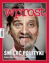 Okładka Wprost - e-wydanie