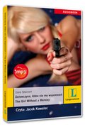 audiobooki angielskie: Dziewczyna, która nie ma wspomnień - audiobook