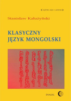 Klasyczny język mongolski – ebook