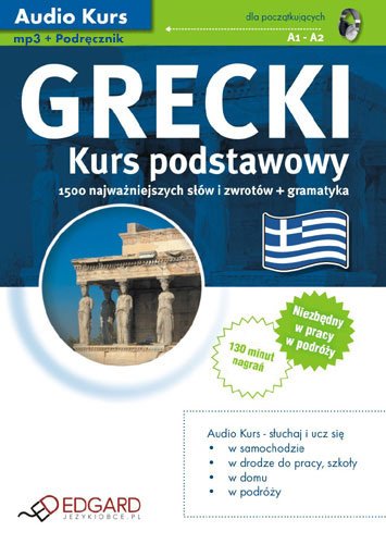audiobooki: Grecki Kurs Podstawowy – audiobook