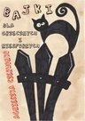 Bajki dla grzecznych i niesfornych - ebook