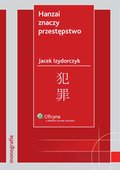 :: Hanzai znaczy przestępstwo. Ściganie przestępstw pospolitych oraz white-collar-crimes w Japonii  - e-book ::