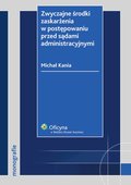 :: Zwyczajne środki zaskarżenia w postępowaniu przed sądami administracyjnymi - e-book ::
