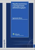 :: Współuczestnictwo w postępowaniu administracyjnym - e-book ::