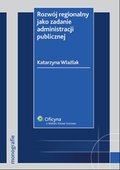 :: Rozwój regionalny jako zadanie administracji publicznej  ::