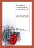 :: Europejskie prawo wzorów przemysłowych - e-book ::