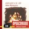 Dziady Cz. Iii - Opracowanie