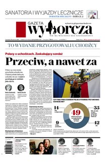 Gazeta Wyborcza Bydgoszcz - ePrasa, dziennik, czasopismo społeczno-informacyjne, polityka, gospodarka, biznes