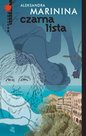 Czarna lista