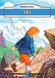 Serce ebook