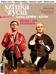 e-prasa: POLITYKA Sztuka Życia – 12/2011