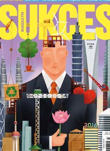 e-prasa: Sukces – 1/2016