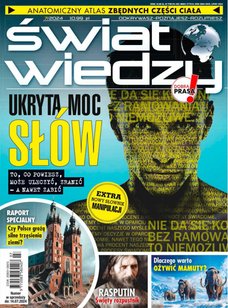 e-prasa: Świat Wiedzy – 7/2024