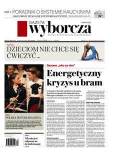e-prasa: Gazeta Wyborcza - Ł&oacute;dź &ndash; 66/2026