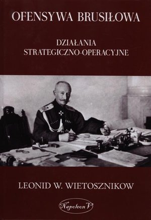 Ofensywa Brusiłowa: Działania strategiczno - operacyjne – ebook