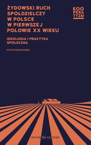 Żydowski ruch spółdzielczy w Polsce w pierwszej połowie XX wieku: Ideologia i praktyka społeczna – ebook