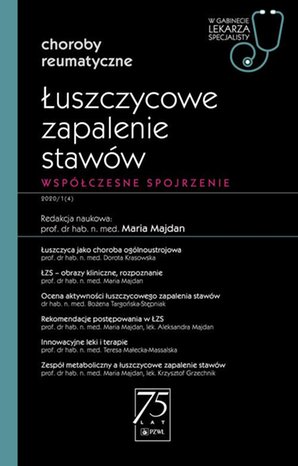 W gabinecie lekarza specjalisty. Choroby reumatyczne. Łuszczycowe zapalenie staw&oacute;w: Wsp&oacute;łczesne podejście &ndash; ebook