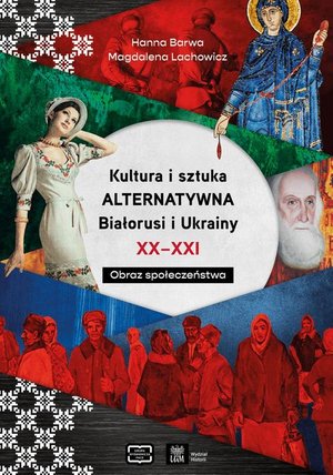 Kultura i sztuka alternatywna Białorusi i Ukrainy XX - XXI wieku. Obraz społeczeństwa – ebook