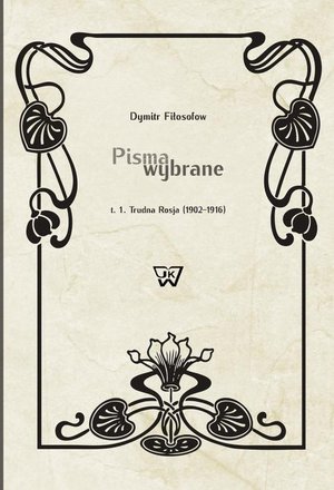 Pisma wybrane Tom 1: Trudna Rosja (1900-1916) – ebook