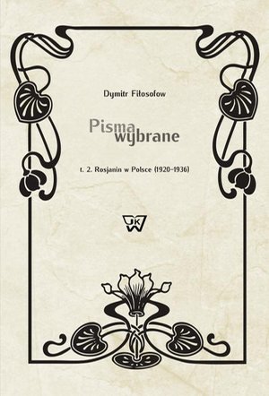 Pisma wybrane Tom 2: Rosjanin w Polsce (1920-1936) – ebook