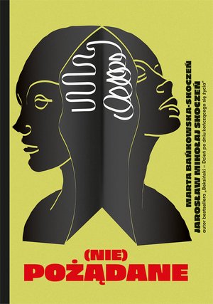 (Nie)pożądane – ebook