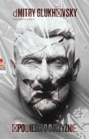 Opowieści o Ojczyźnie – ebook