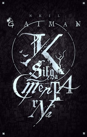 Księga cmentarna – ebook