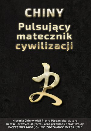 Chińskie sentencje Tom 3: Chiny - Pulsujący matecznik cywilizacji – ebook