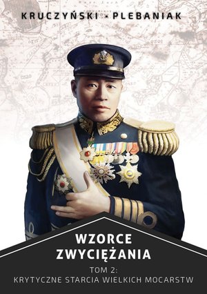 Wzorce zwyciężania – ebook