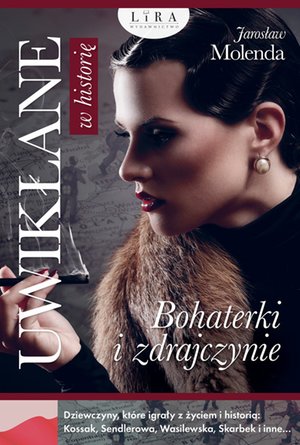 Uwikłane w historię. Bohaterki i zdrajczynie – ebook