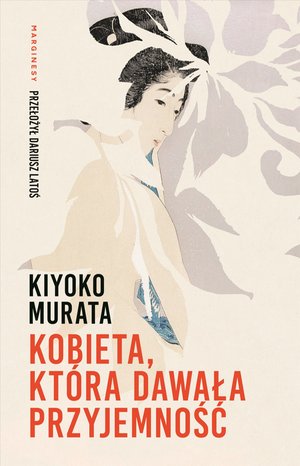 Romans i erotyka: Kobieta, kt&oacute;ra dawała przyjemność &ndash; ebook
