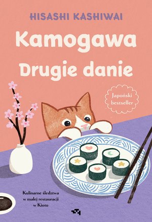 Kamogawa. Drugie danie &ndash; ebook
