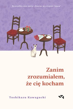 Zanim zrozumiałem, że cię kocham. Zanim wystygnie kawa &ndash; ebook