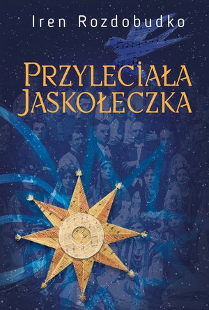 Przyleciała jaskółeczka. Powieść – ebook
