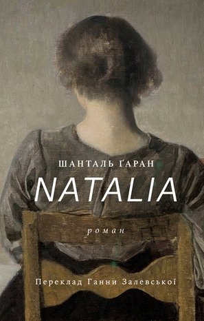 NATALIA – ebook