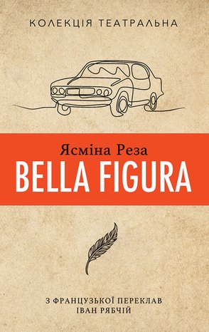 Bella Figura – ebook