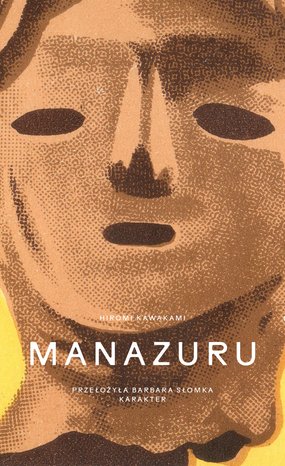 Manazuru – ebook