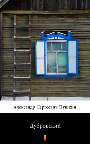 Дубровский (Dubrowski) – ebook
