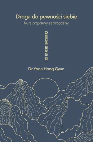 Droga do pewności siebie. Kurs poprawy samooceny &ndash; ebook