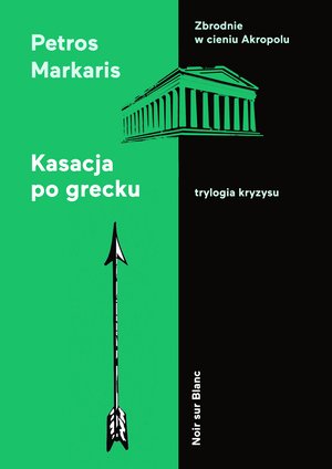 Kasacja po grecku – ebook