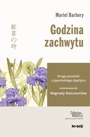Dyptyk japoński 2: Godzina zachwytu – ebook