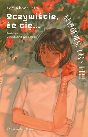 Oczywiście, że cię… – ebook