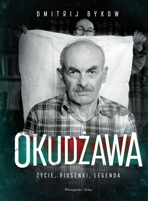 Okudżawa. Życie, piosenki, legenda – ebook