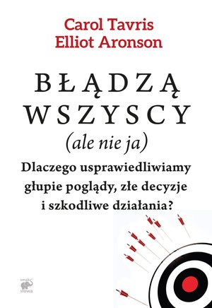 Błądzą wszyscy (ale nie ja) – ebook