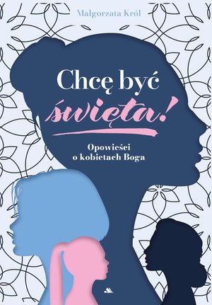 Chcę być święta /E-BOOK/ – ebook