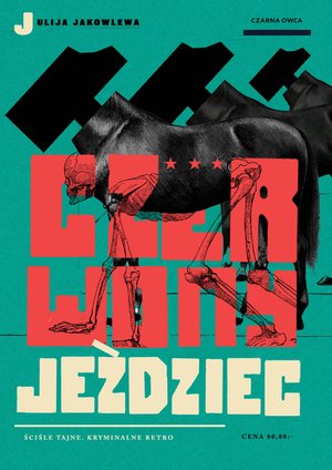 Trylogia leningradzka tom 2: Czerwony jeździec – ebook