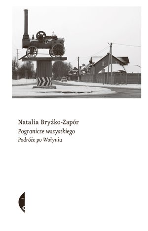 Pogranicze wszystkiego – ebook