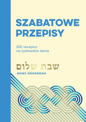 Szabatowe przepisy. 100 receptur na żydowskie dania – ebook