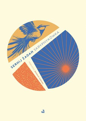 Skrypnykówka – ebook